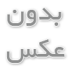 قیمت سایبان ماشین 